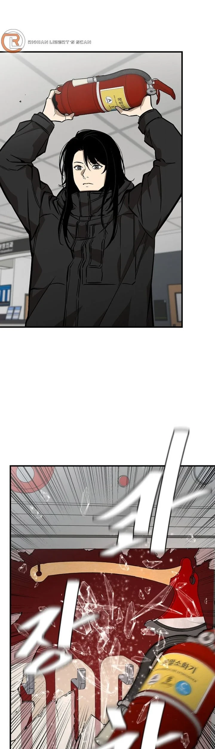 Return Survival Chapter 2 - halaman 22