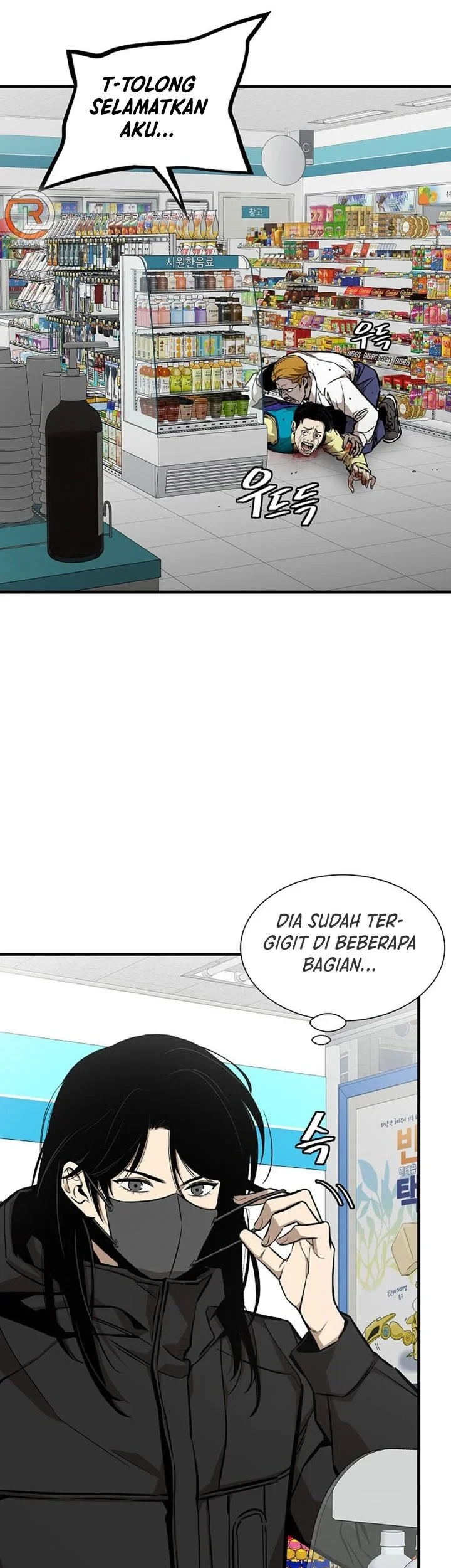 Return Survival Chapter 2 - halaman 34