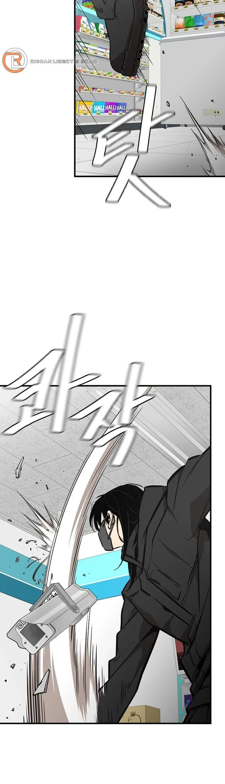 Return Survival Chapter 2 - halaman 36