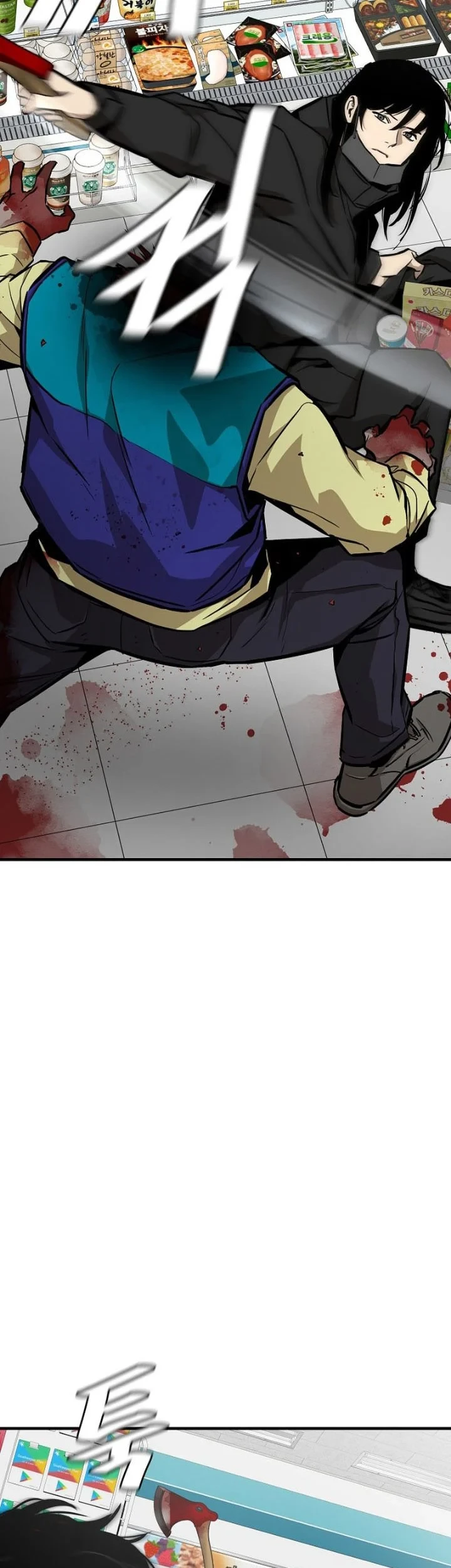 Return Survival Chapter 2 - halaman 52