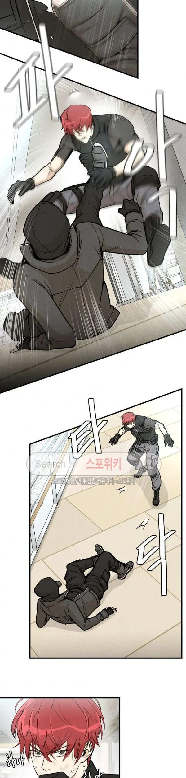 Return Survival Chapter 20 - halaman 12