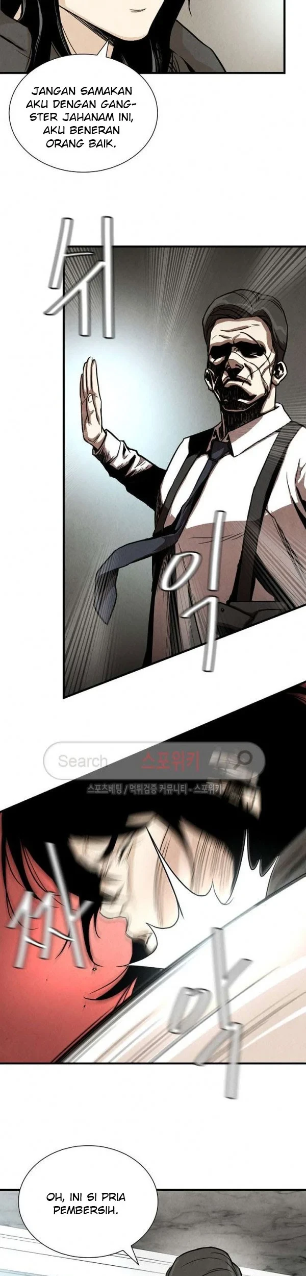 Return Survival Chapter 20 - halaman 36