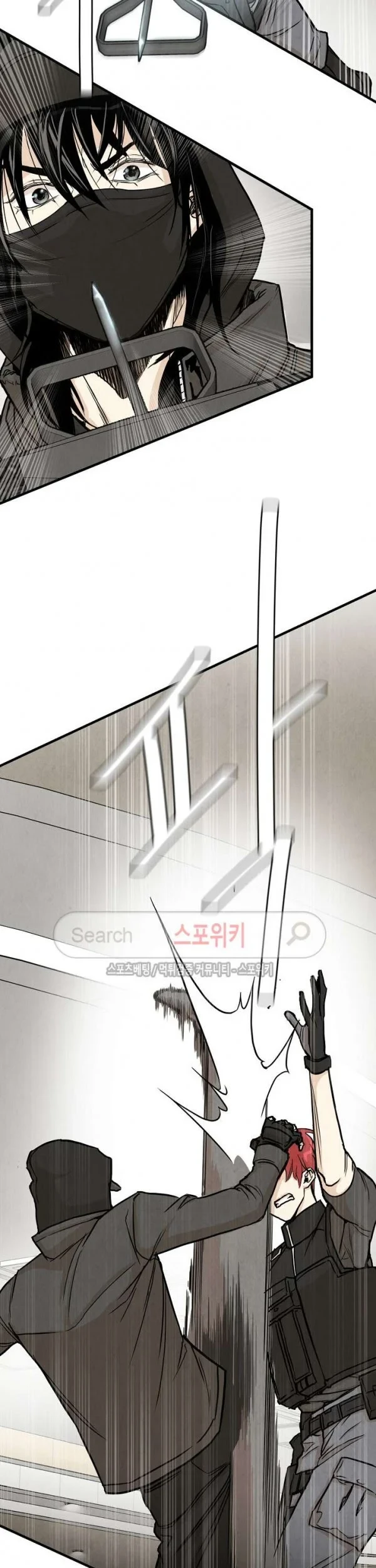 Return Survival Chapter 20 - halaman 4