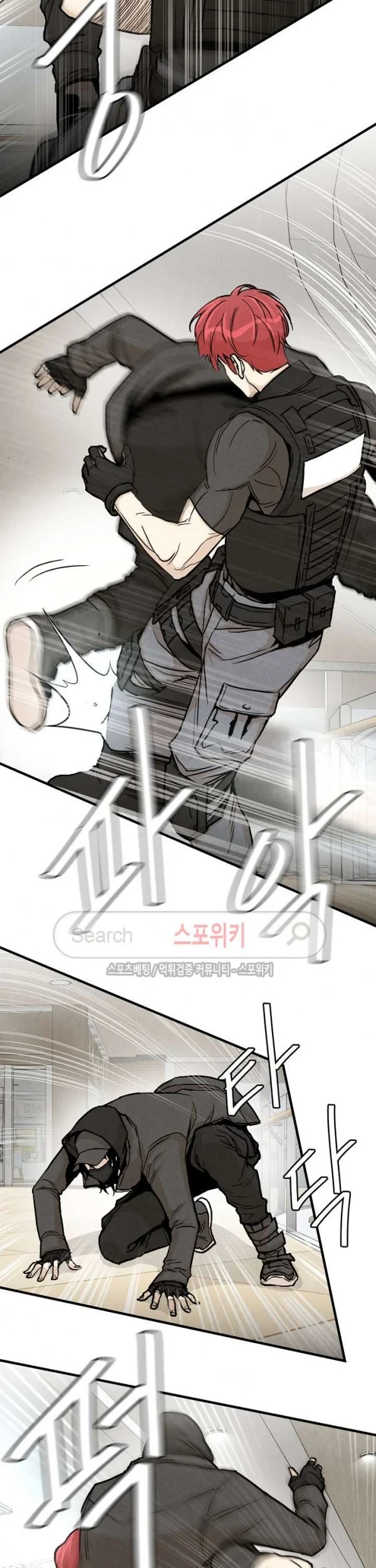 Return Survival Chapter 20 - halaman 8