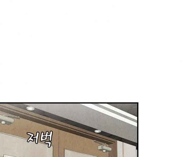 Return Survival Chapter 21 - halaman 31