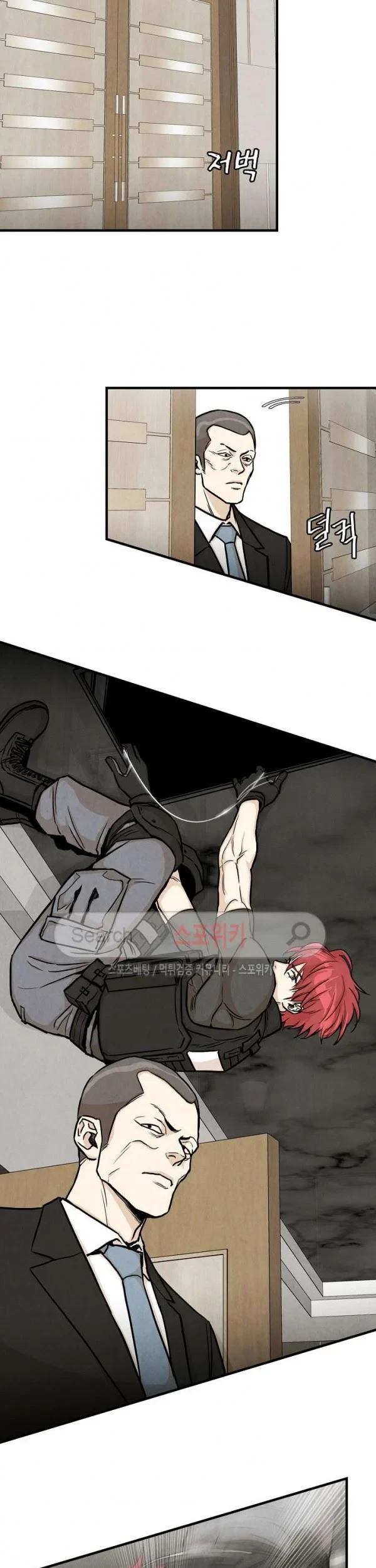 Return Survival Chapter 21 - halaman 32
