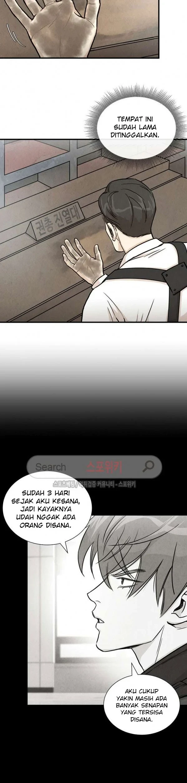 Return Survival Chapter 21 - halaman 44