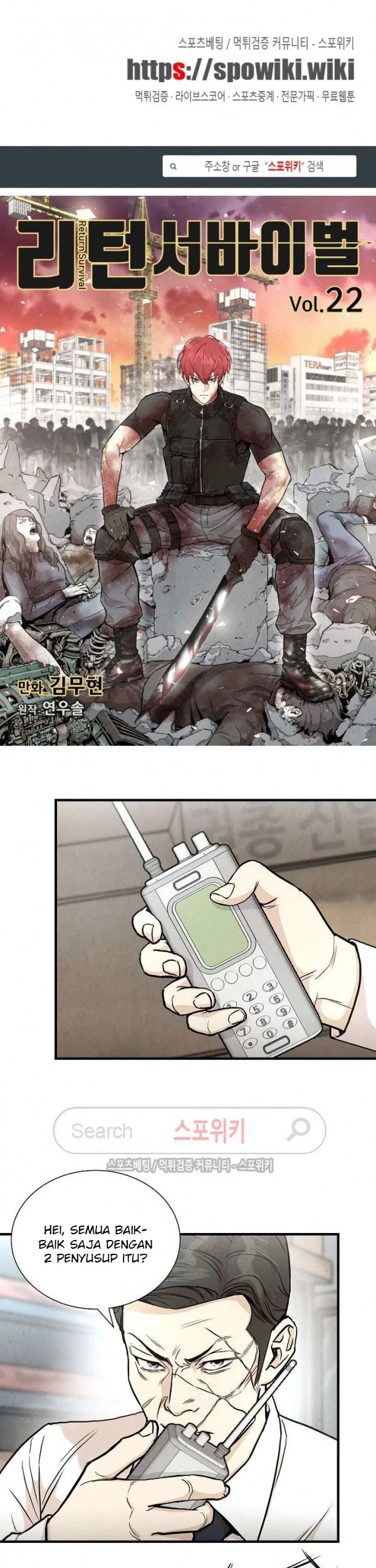 Return Survival Chapter 22 - halaman 2