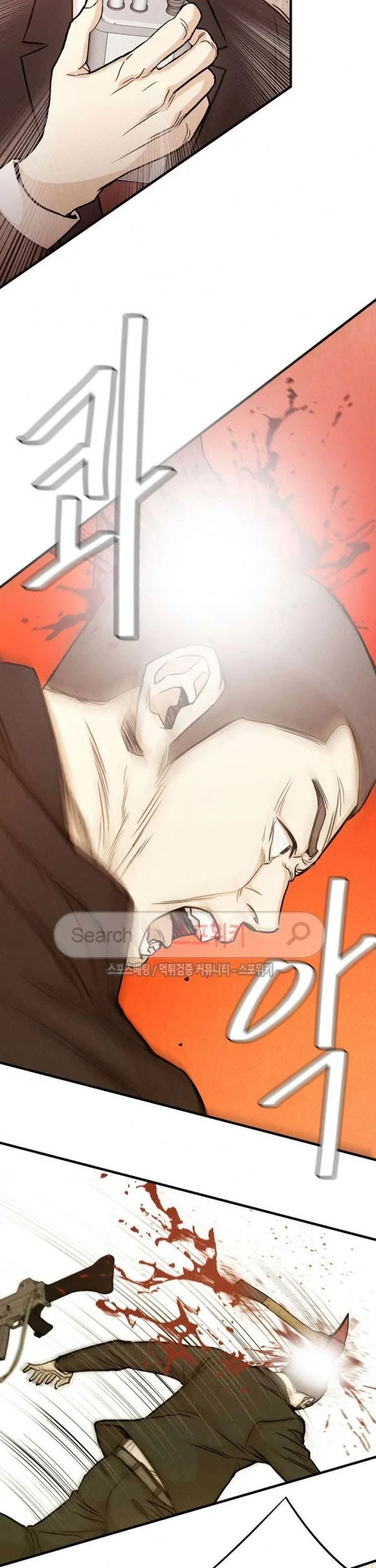 Return Survival Chapter 22 - halaman 24