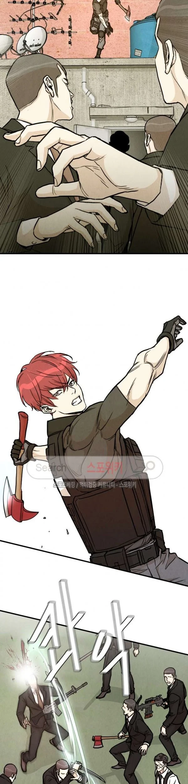 Return Survival Chapter 22 - halaman 26