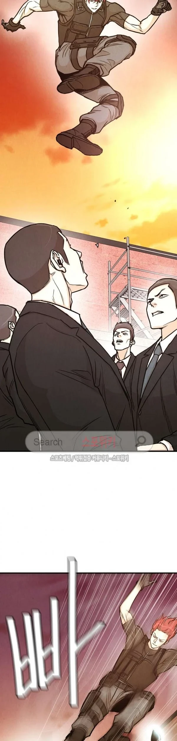 Return Survival Chapter 22 - halaman 36