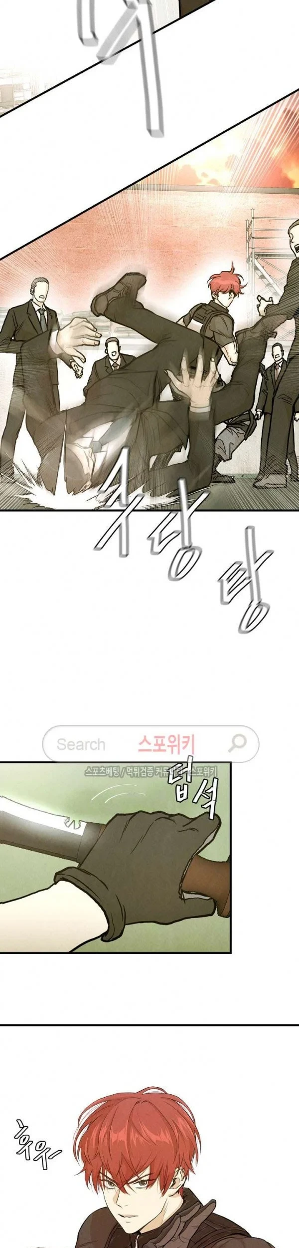Return Survival Chapter 22 - halaman 38
