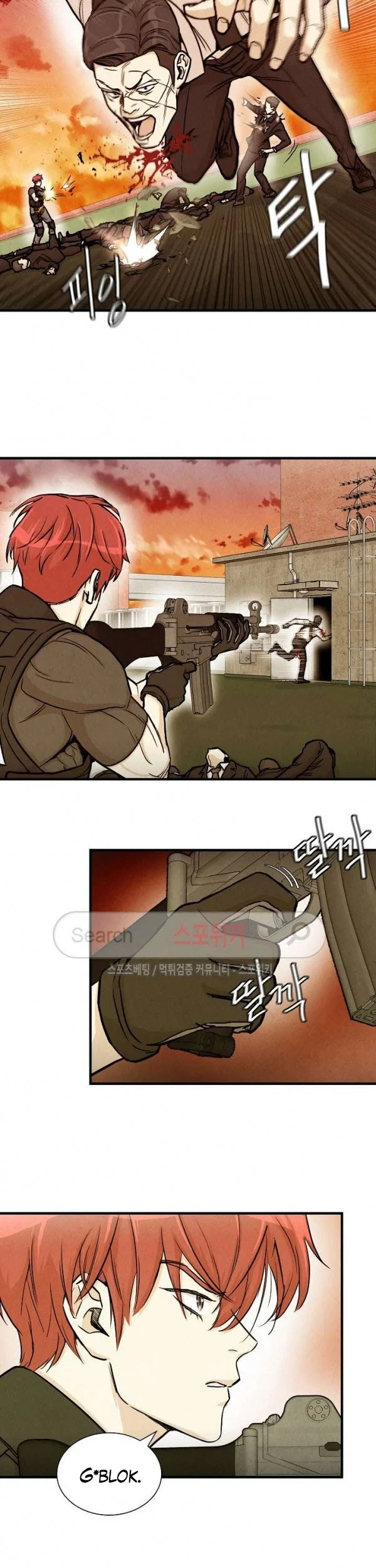 Return Survival Chapter 23 - halaman 16