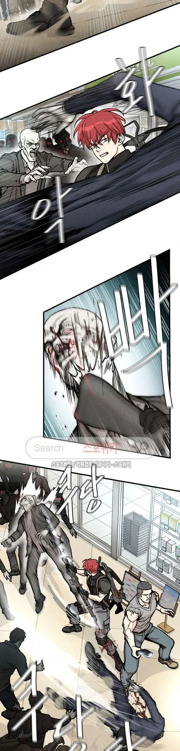 Return Survival Chapter 24 - halaman 20