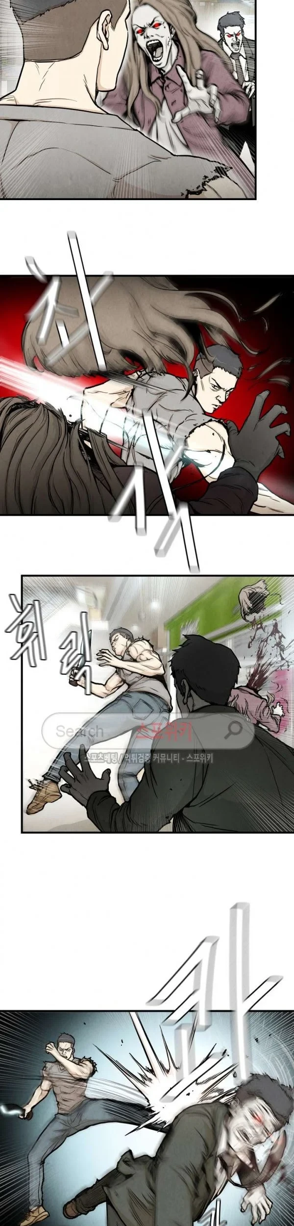 Return Survival Chapter 24 - halaman 22