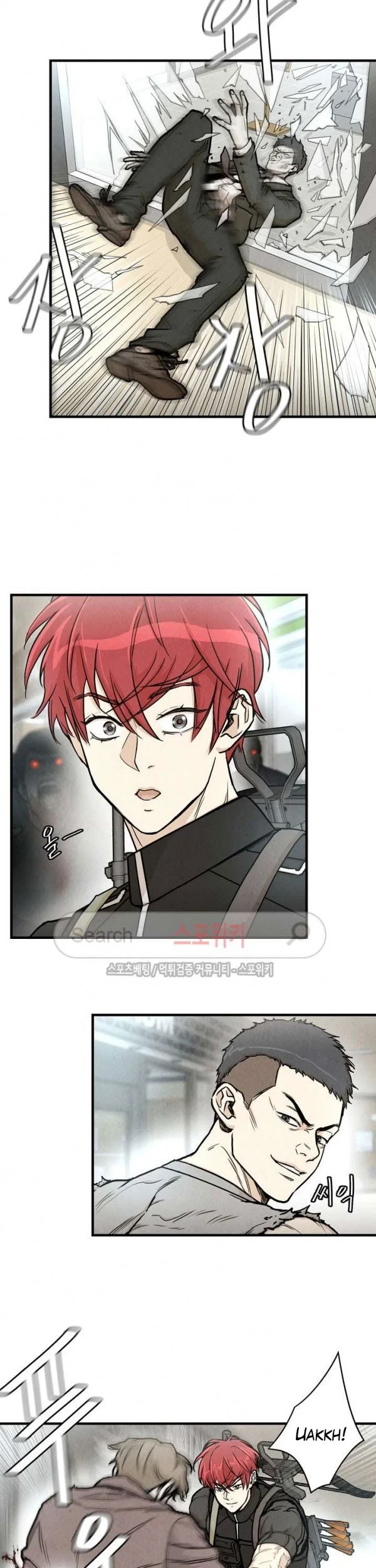 Return Survival Chapter 24 - halaman 24