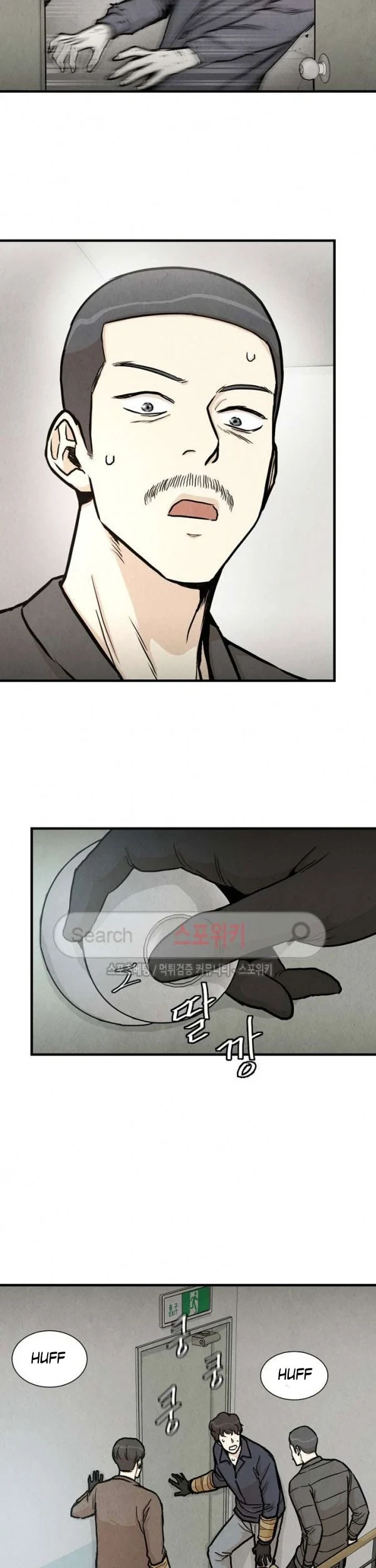 Return Survival Chapter 25 - halaman 12