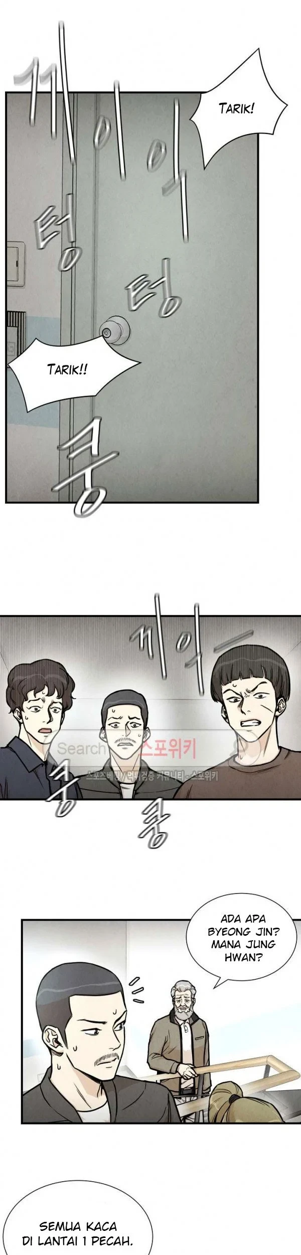 Return Survival Chapter 25 - halaman 14