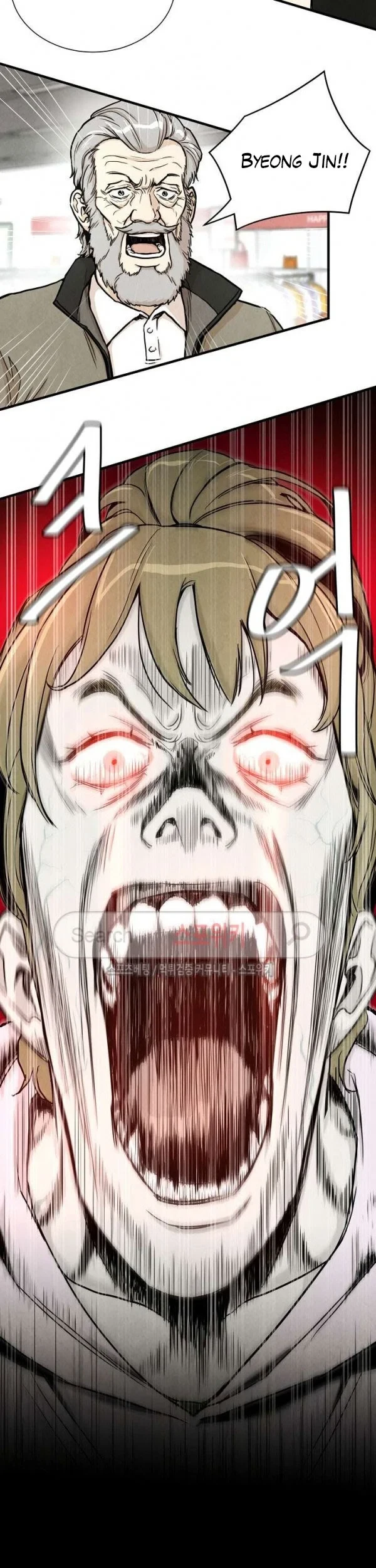 Return Survival Chapter 25 - halaman 32