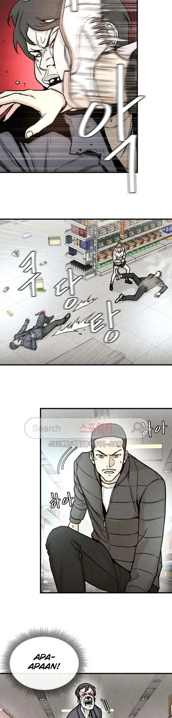 Return Survival Chapter 25 - halaman 4