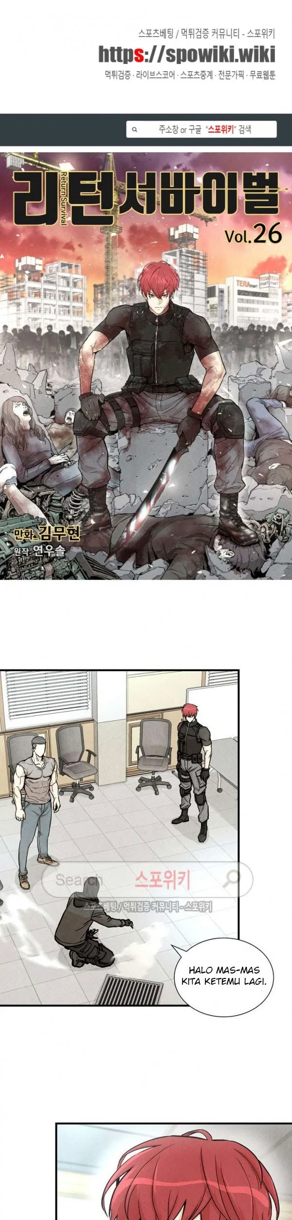 Return Survival Chapter 26 - halaman 2