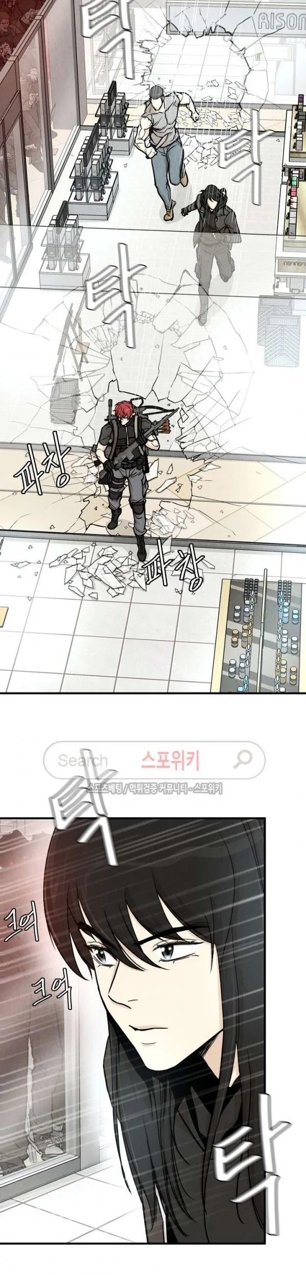 Return Survival Chapter 26 - halaman 38