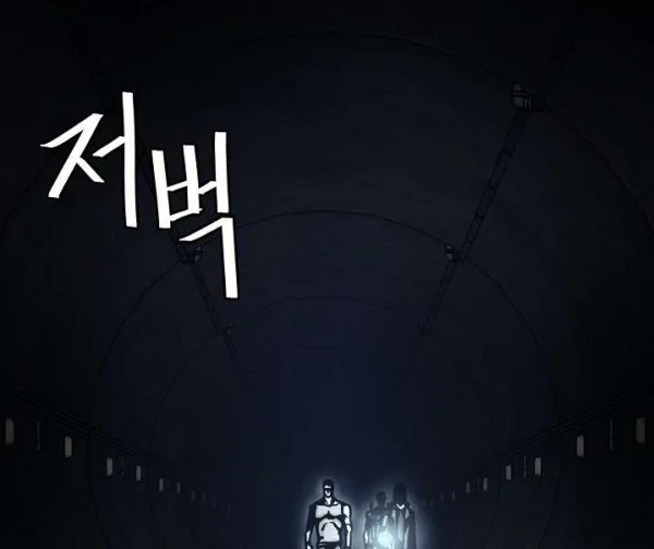Return Survival Chapter 27 - halaman 21