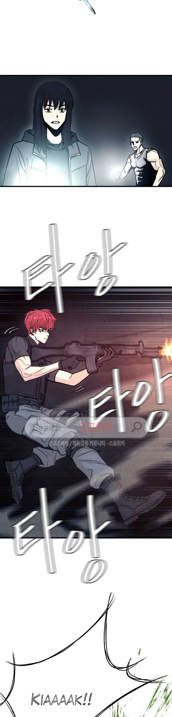 Return Survival Chapter 28 - halaman 18