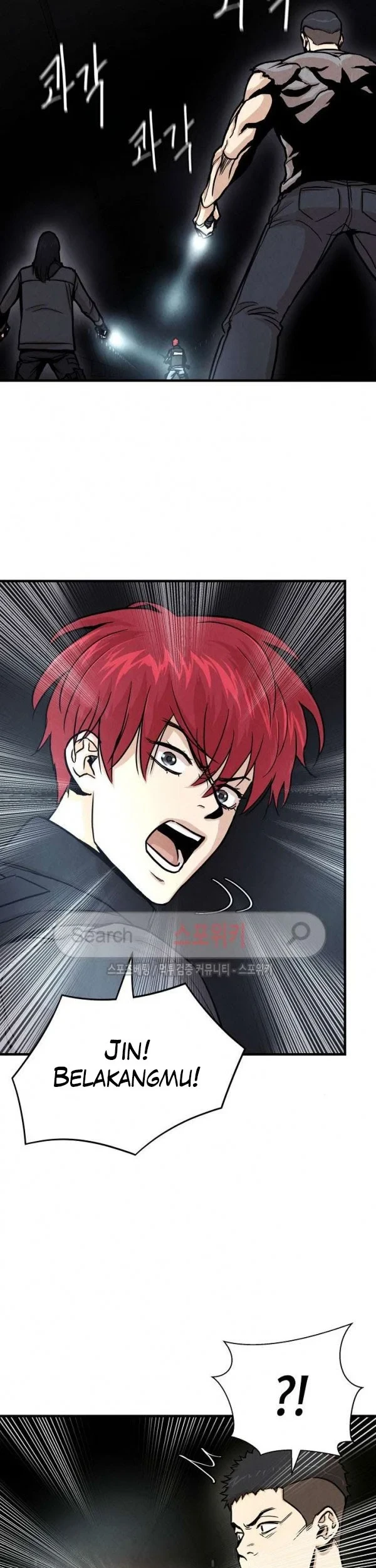 Return Survival Chapter 28 - halaman 22