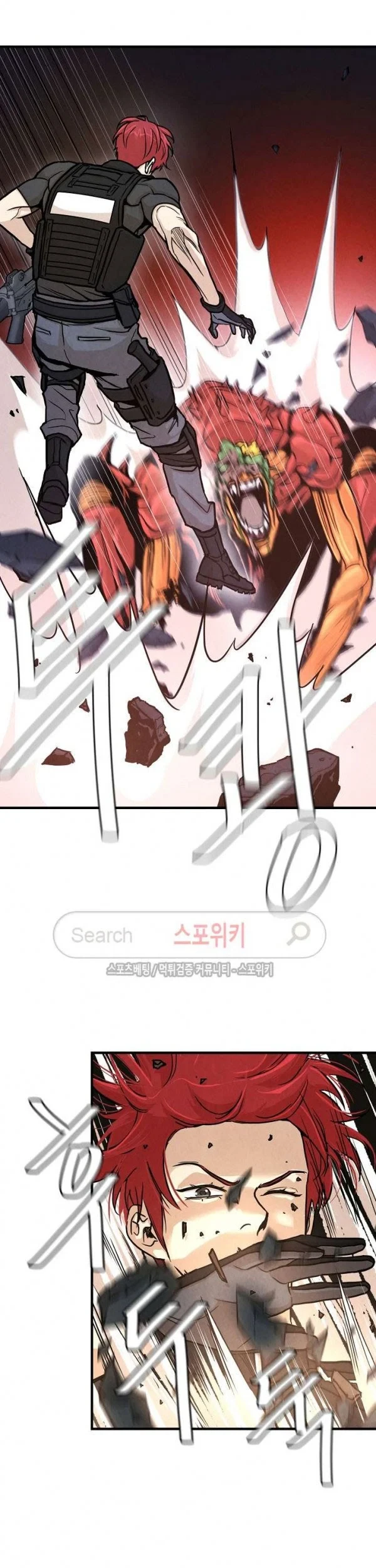 Return Survival Chapter 28 - halaman 32