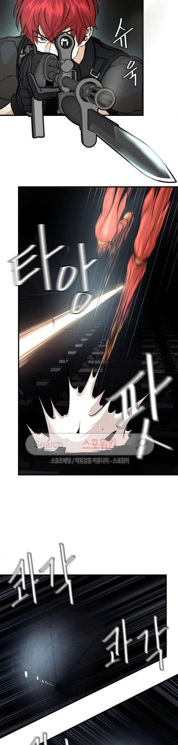 Return Survival Chapter 28 - halaman 8