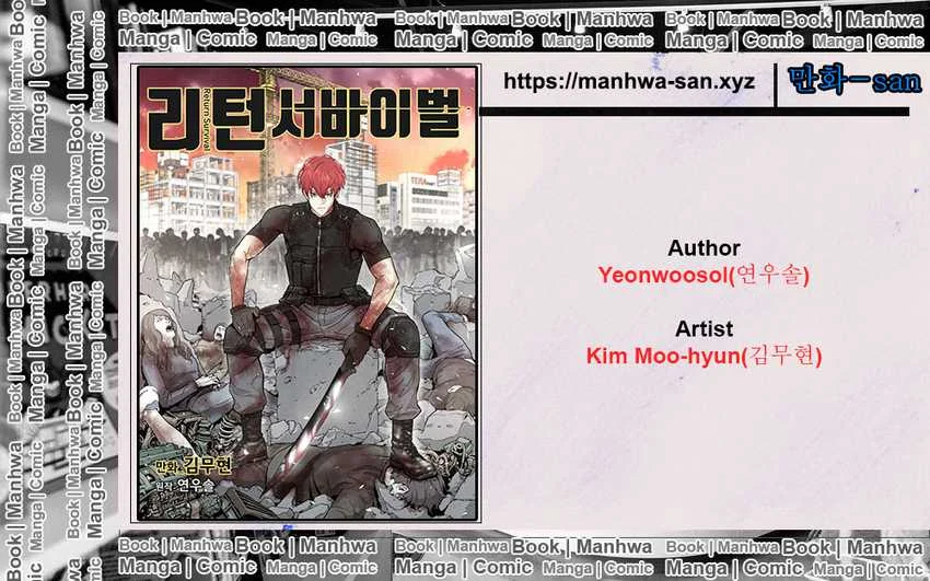 Return Survival Chapter 29 - halaman 1
