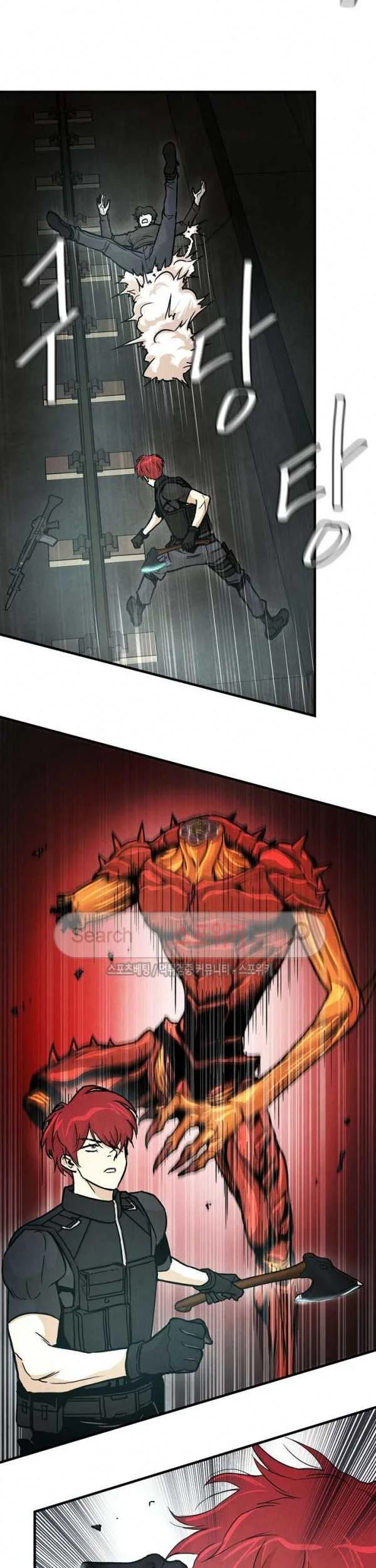 Return Survival Chapter 29 - halaman 16
