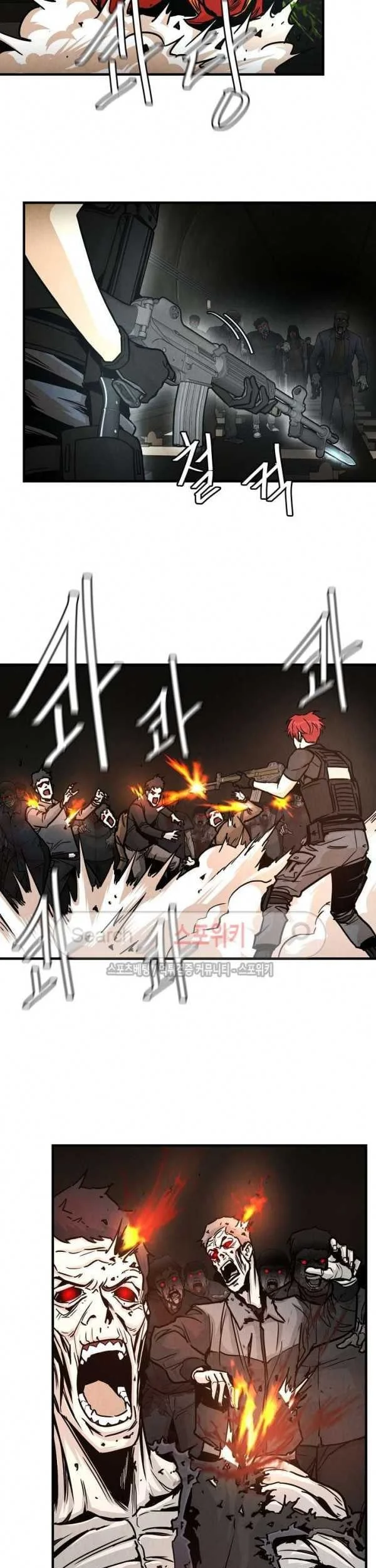 Return Survival Chapter 29 - halaman 20