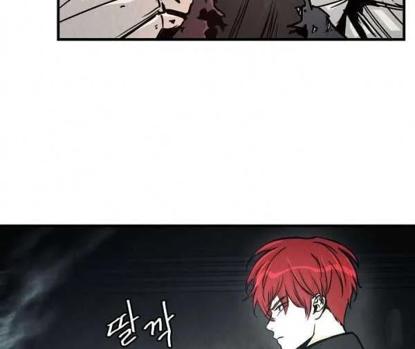 Return Survival Chapter 29 - halaman 21