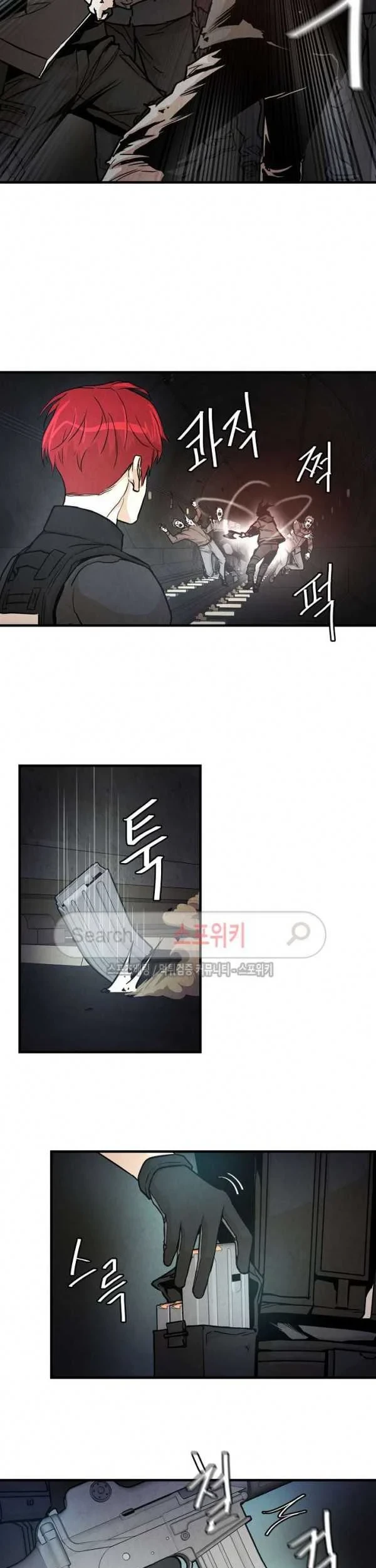 Return Survival Chapter 29 - halaman 26