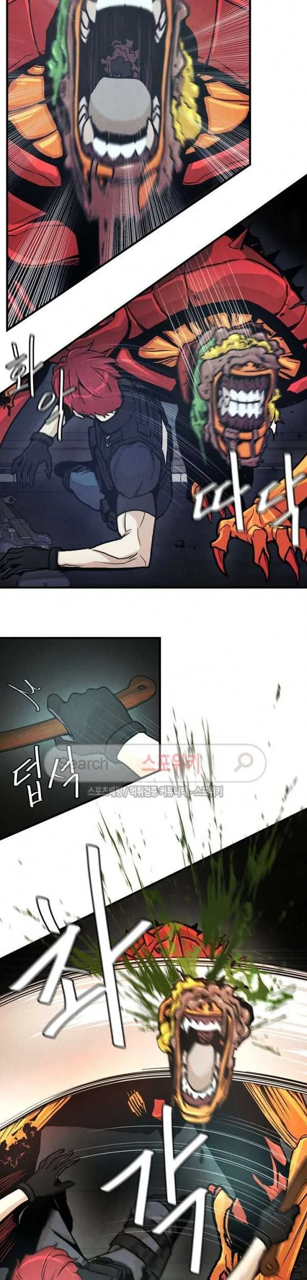 Return Survival Chapter 29 - halaman 6