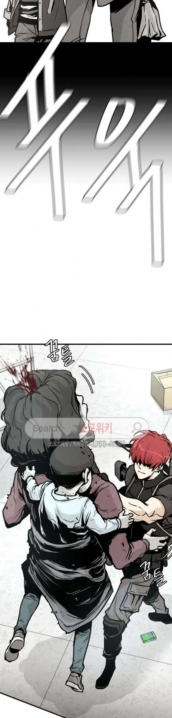 Return Survival Chapter 30 - halaman 38