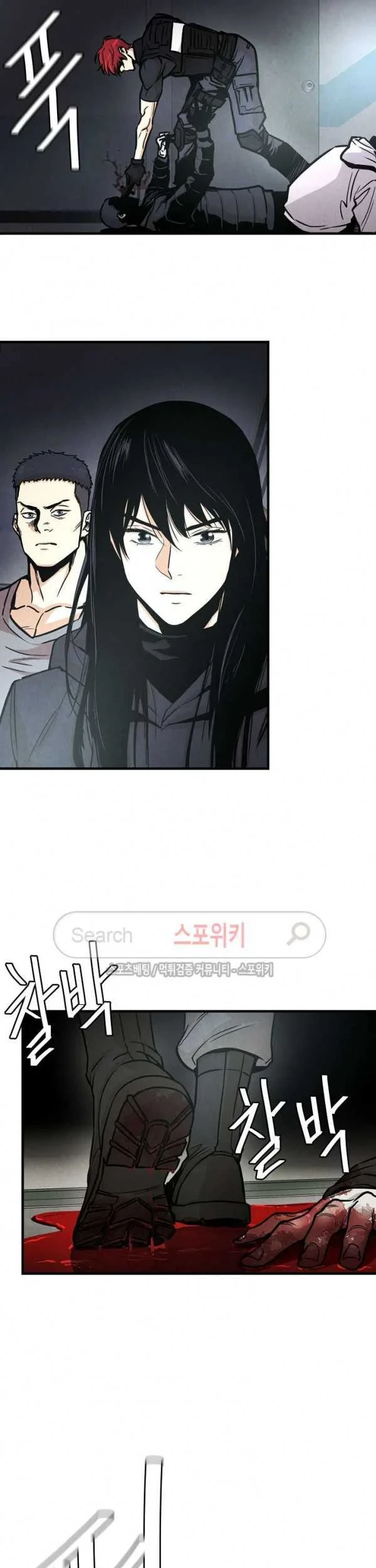 Return Survival Chapter 31 - halaman 10