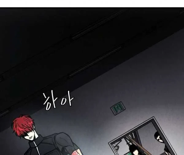 Return Survival Chapter 31 - halaman 13