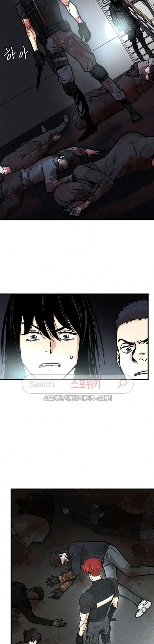 Return Survival Chapter 31 - halaman 14