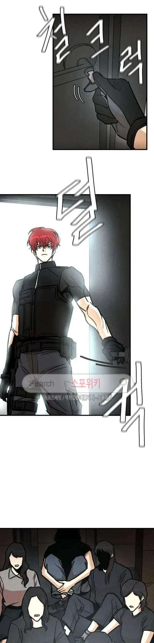 Return Survival Chapter 31 - halaman 20