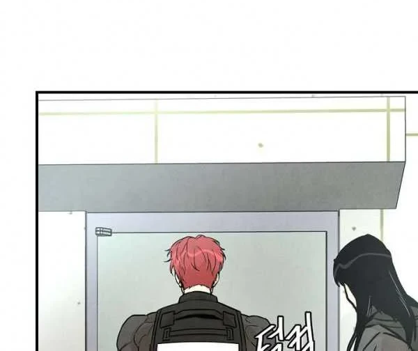Return Survival Chapter 31 - halaman 41