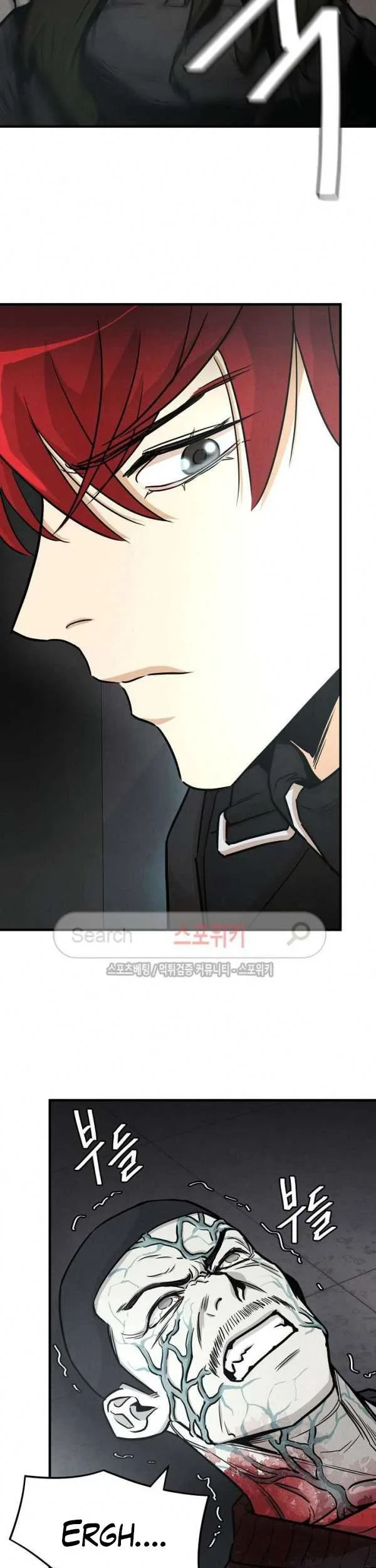 Return Survival Chapter 31 - halaman 8