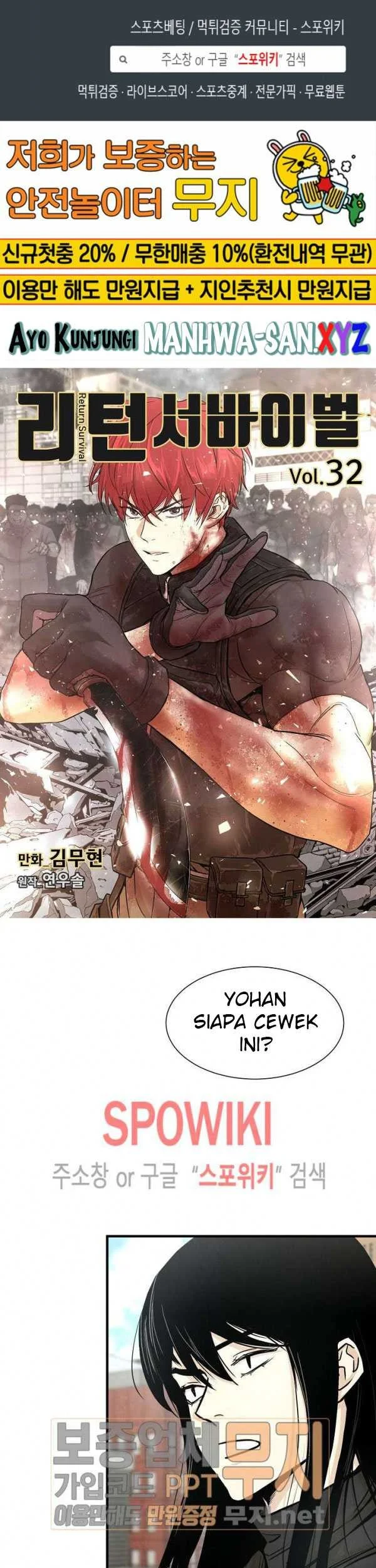 Return Survival Chapter 32 - halaman 2