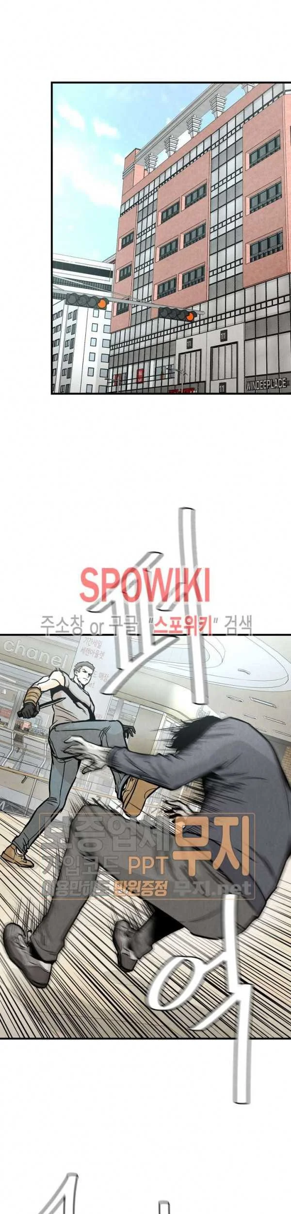 Return Survival Chapter 32 - halaman 26