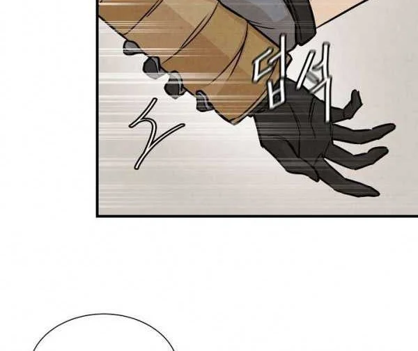 Return Survival Chapter 32 - halaman 35