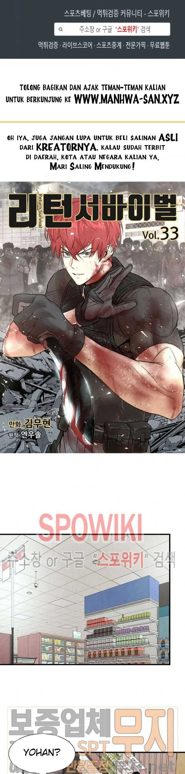 Return Survival Chapter 33 - halaman 2