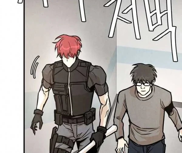 Return Survival Chapter 33 - halaman 29