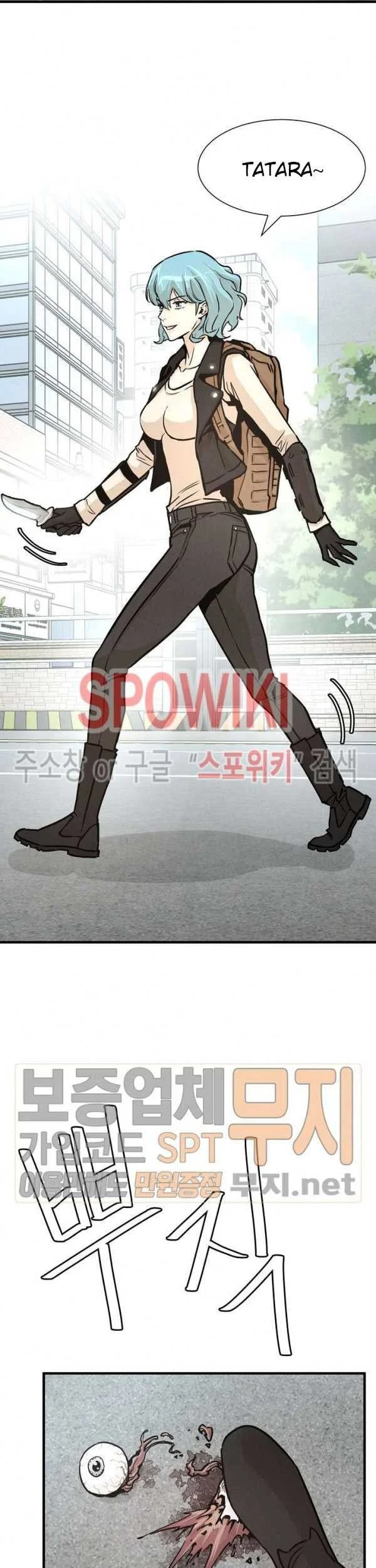 Return Survival Chapter 34 - halaman 20